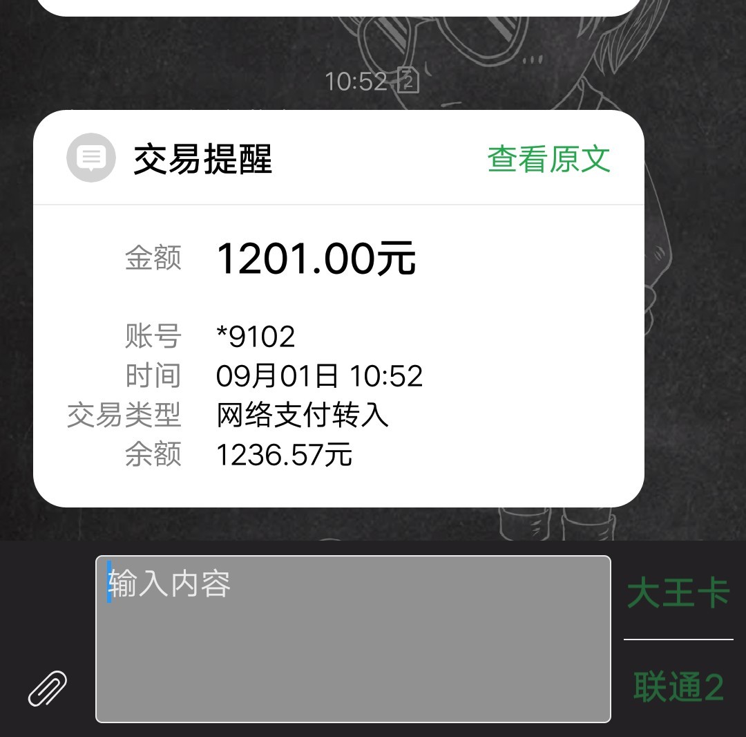 好运贷https://12i.cn/smoJlI 有广东手机回访联系人，再打本人说放款 1000到767 / 作者:撸亡 / 
