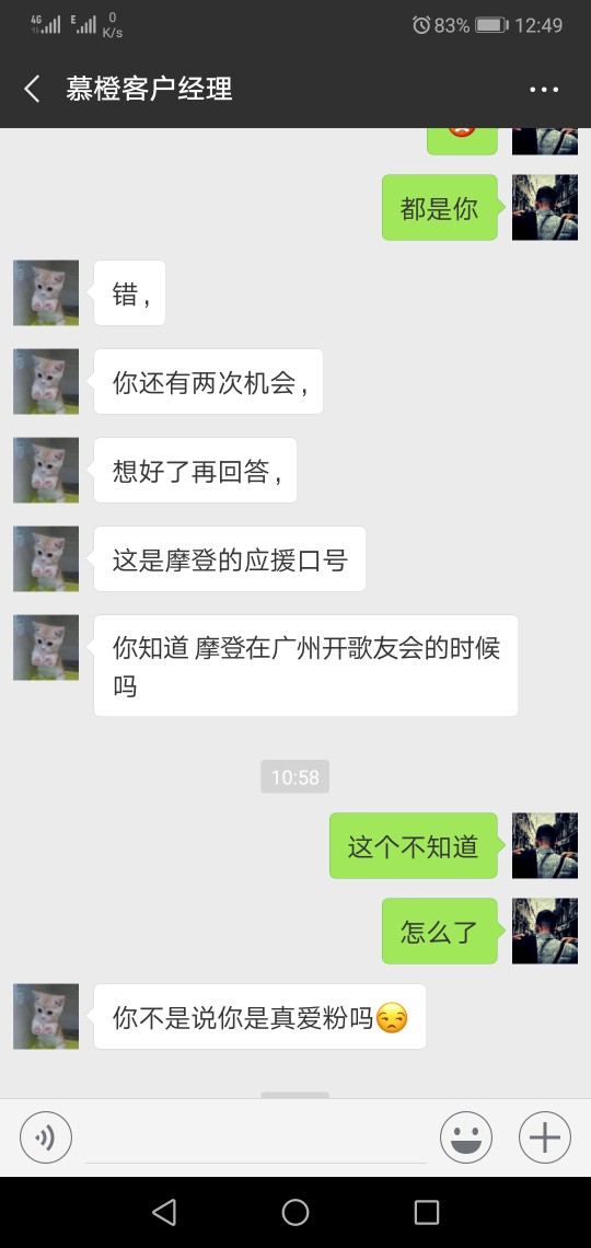 米米茶商城成功忽悠一个小迷妹



67 / 作者:文艺青年1994 / 