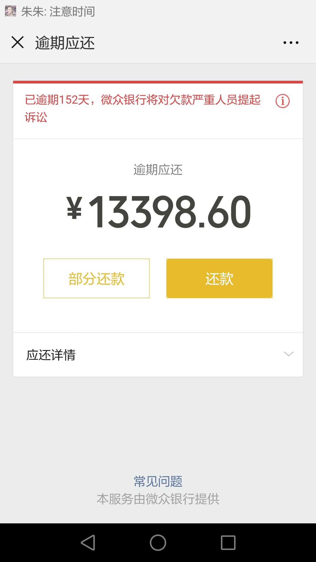 今天需要10000救命，不知道从什么地方来实在不知道该怎么办了，已经被爆过了47 / 作者:终有一天会死 / 