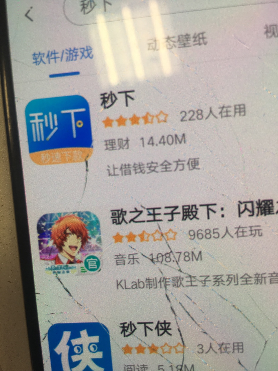 wc，意外怀孕，1074块来的有点突然之前跟风秒下审核拒绝了，但是显示没注册重97 / 作者:王者峡谷 / 