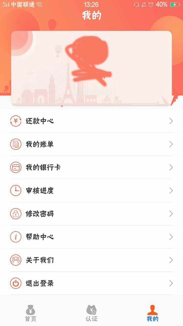 求加精加精，懒人小钱，应用宝下的求加精加精，懒人小钱，应用宝下的  审核好36 / 作者:jiangyi2852 / 