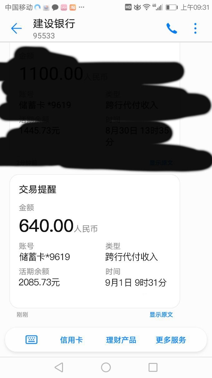 老口再发，蜗牛小宝，这几天下款稳定，可以试一下本人分568，
要回访，浙江回33 / 作者:戒撸 / 