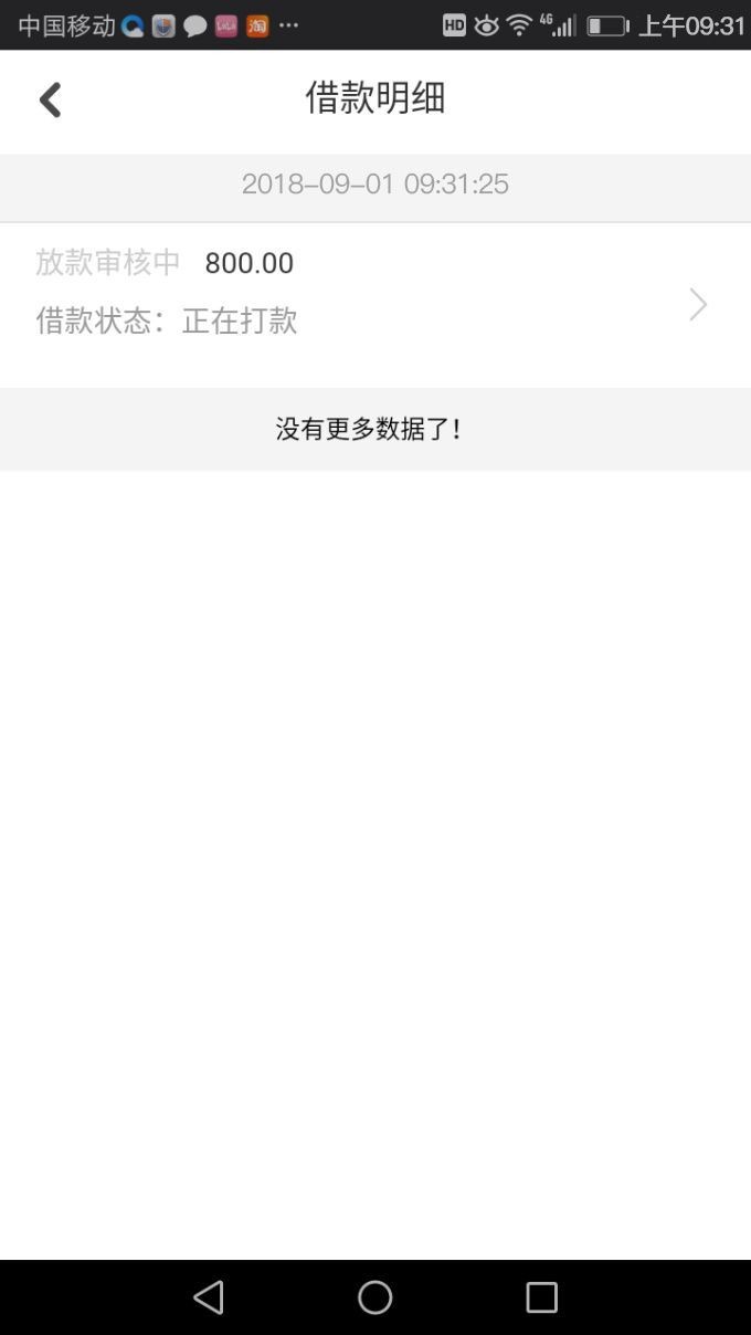 老口再发，蜗牛小宝，这几天下款稳定，可以试一下本人分568，
要回访，浙江回97 / 作者:戒撸 / 