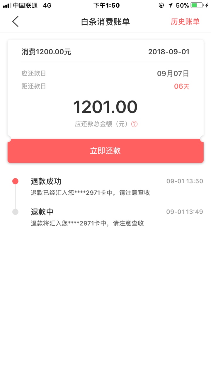 蘑菇钱包放水，不喜勿骂之前一直拒，今天在去哪借下的蘑菇钱包居然过了，我把58 / 作者:吖波 / 