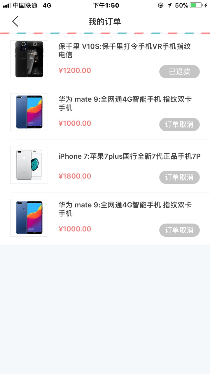 蘑菇钱包放水，不喜勿骂之前一直拒，今天在去哪借下的蘑菇钱包居然过了，我把73 / 作者:吖波 / 