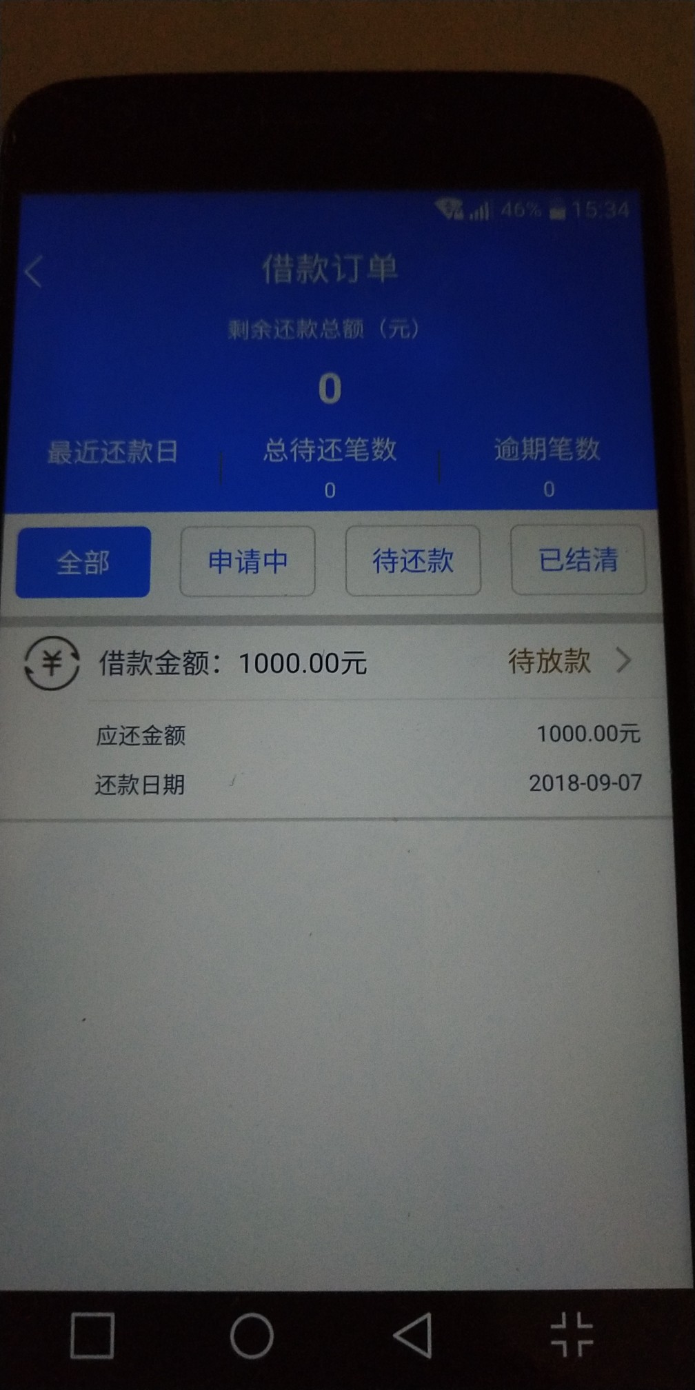 今天刚出的新口子，已经待放款，民今天刚出的新口子，已经待放款，民众系列

32 / 作者:没有路 / 