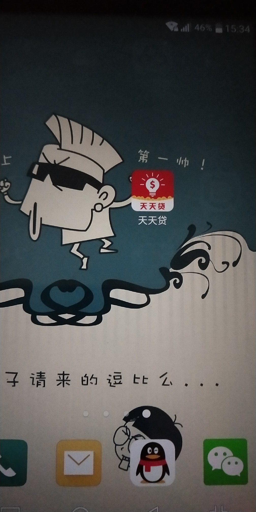 今天刚出的新口子，已经待放款，民今天刚出的新口子，已经待放款，民众系列

35 / 作者:没有路 / 