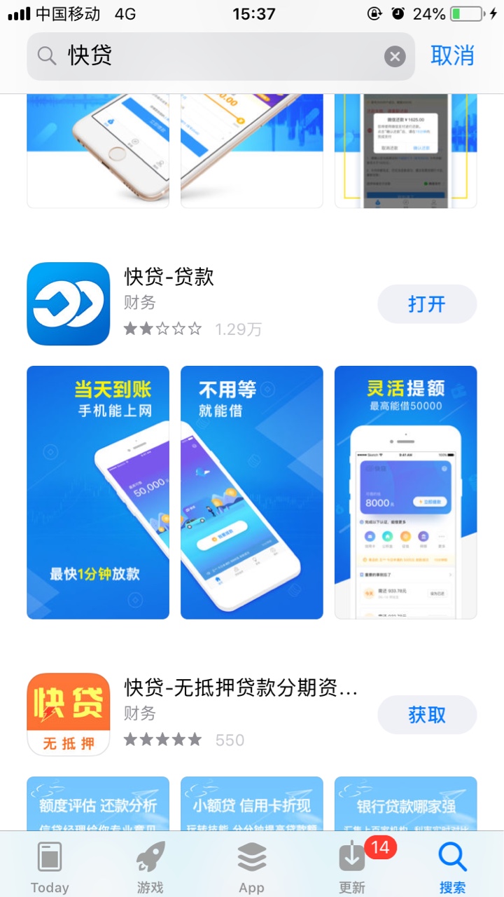 老口新发求加精刚刚看有老哥说快贷放水，不喜勿骂我进去开了下是放水，不喜勿52 / 作者:众捷易信 /