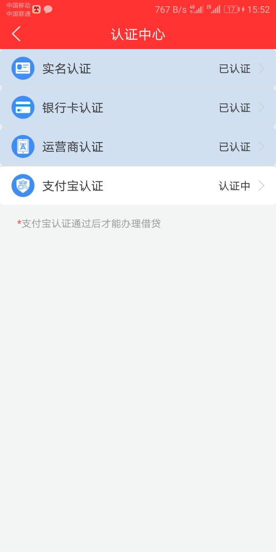 青铜 汇立付，五分钟下款了！52 / 作者:只求发工资88 / 