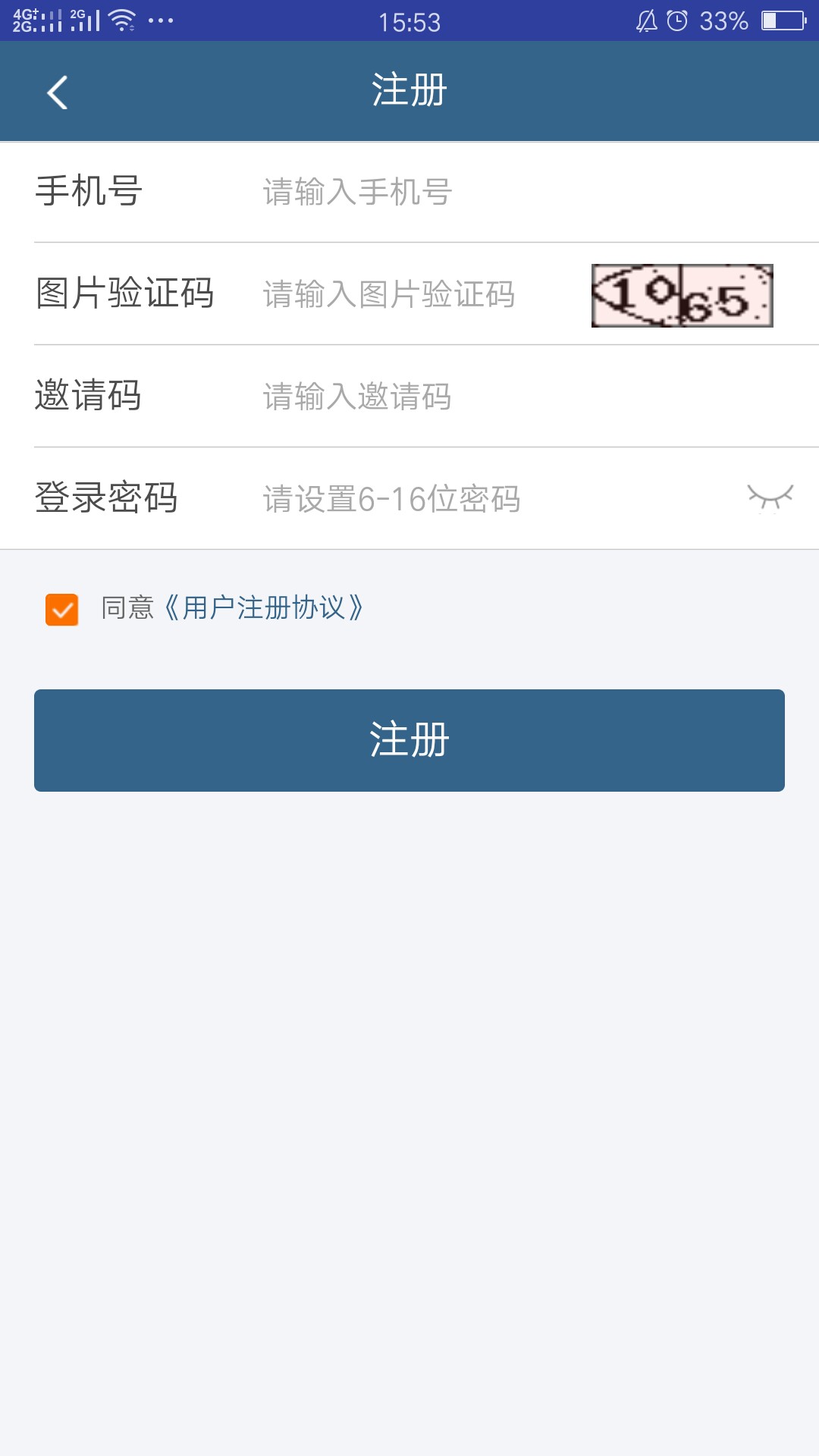 雪山贷 10000哈哈  美滋滋！！！！ 标题党老哥们帮我看一下这个就是真的吗，68 / 作者:熙晨 / 
