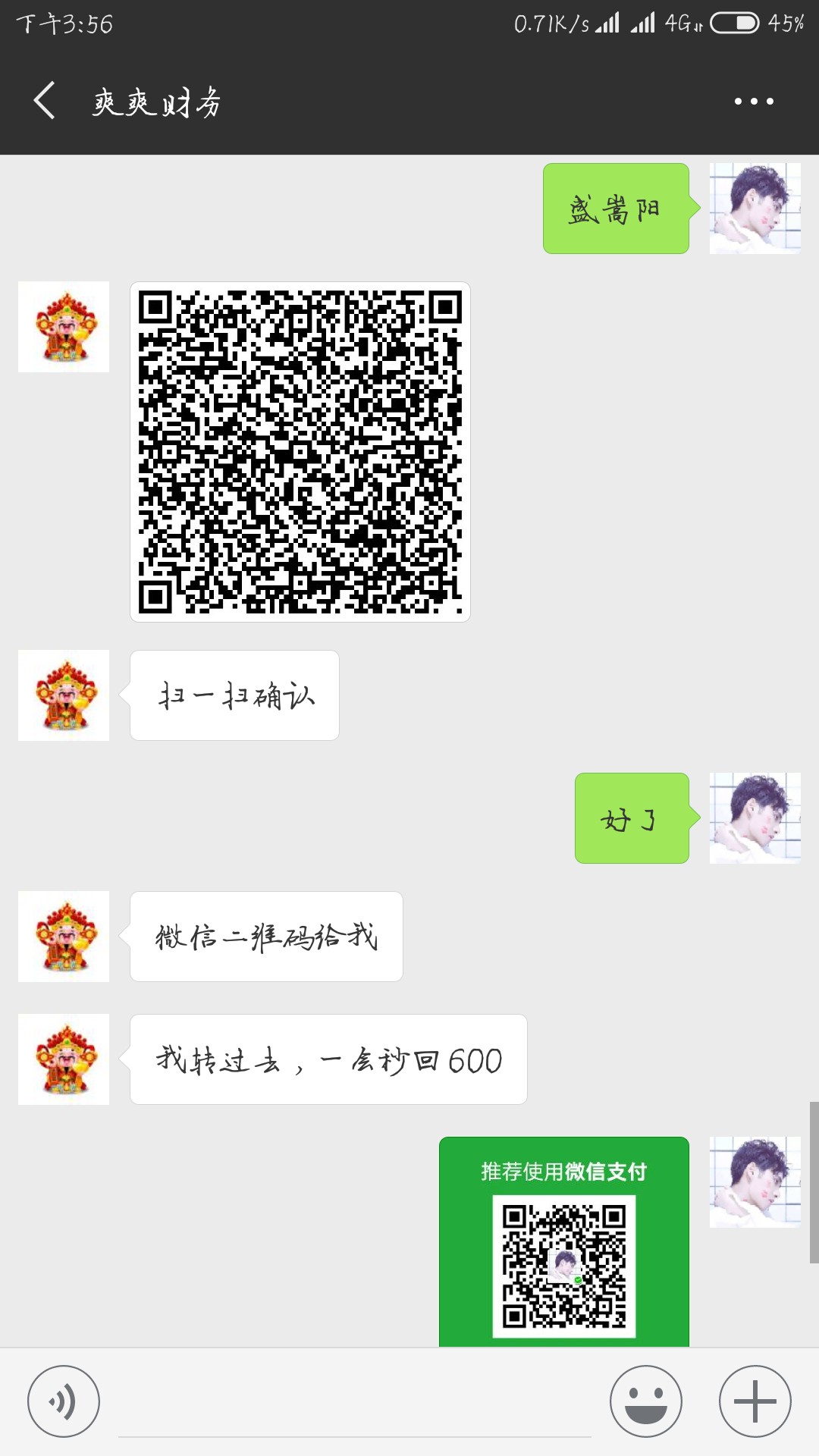 有这样打借条的？？我也是醉了，还有这样打借条的？？
我也是醉了，还秒回


44 / 作者:许仙丶 / 