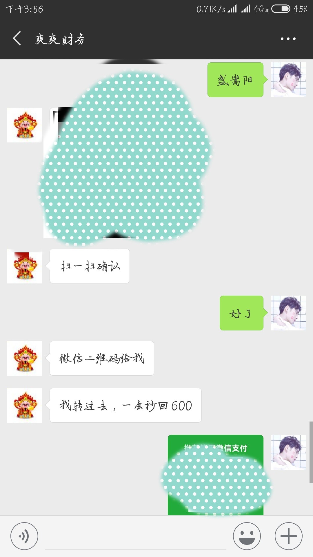 有这样打借条的？？我也是醉了，还有这样打借条的？？
我也是醉了，还秒回


68 / 作者:许仙丶 / 