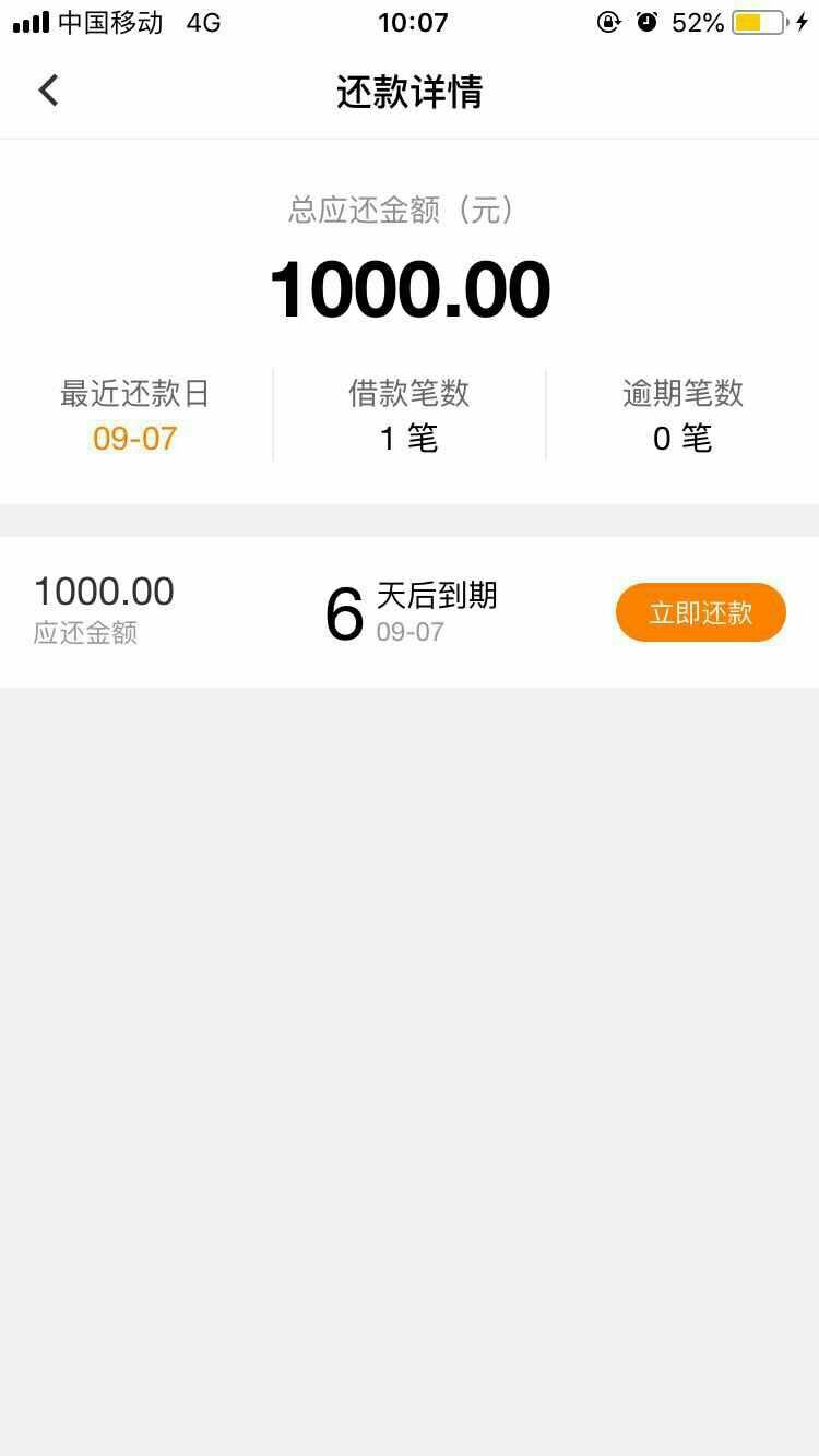 蓝  猫  今天炒的很火的口子 7天高炮 工资 本人狗分564要认证支付宝  部分有58 / 作者:我的头卡住了 / 
