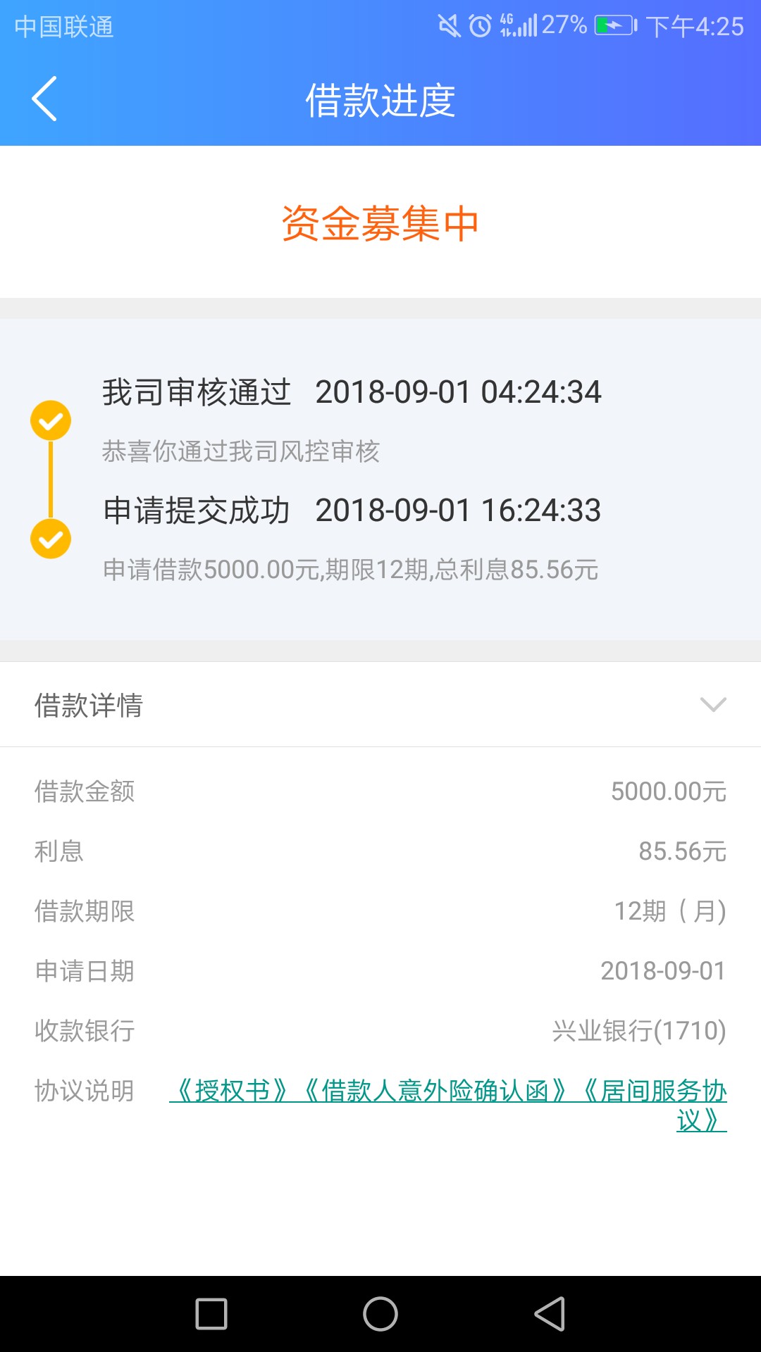好吧，上次是龙分期老哥们说的我真没信心，这次又来一个分期的，你们帮我看看68 / 作者:ayqqqqqq / 
