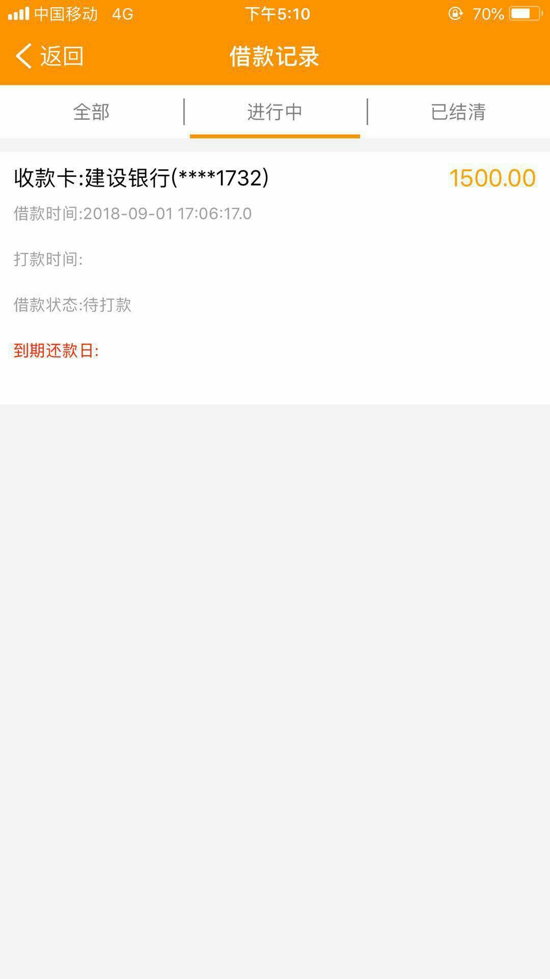 蓝  猫  今天炒的很火的口子 7天高炮 工资 本人狗分564要认证支付宝  部分有12 / 作者:我的头卡住了 / 