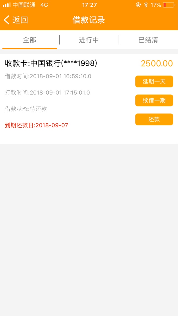 易金金 机审秒到 截图芝麻分 花呗 借呗 实测发一个帖子试试  易金金 审核一分93 / 作者:岸上跑 / 