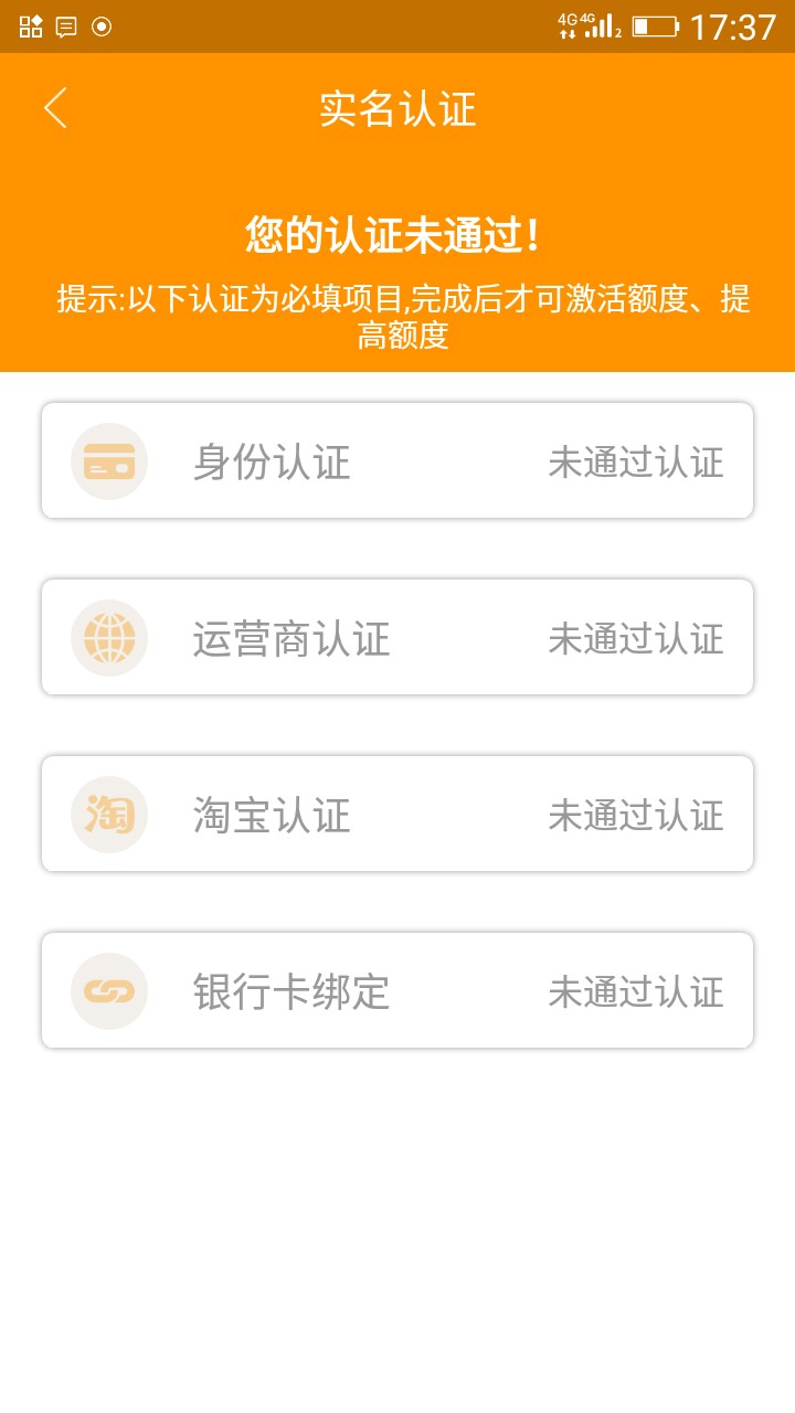 易金金 机审秒到 截图芝麻分 花呗 借呗 实测发一个帖子试试  易金金 审核一分7 / 作者:小默517 / 