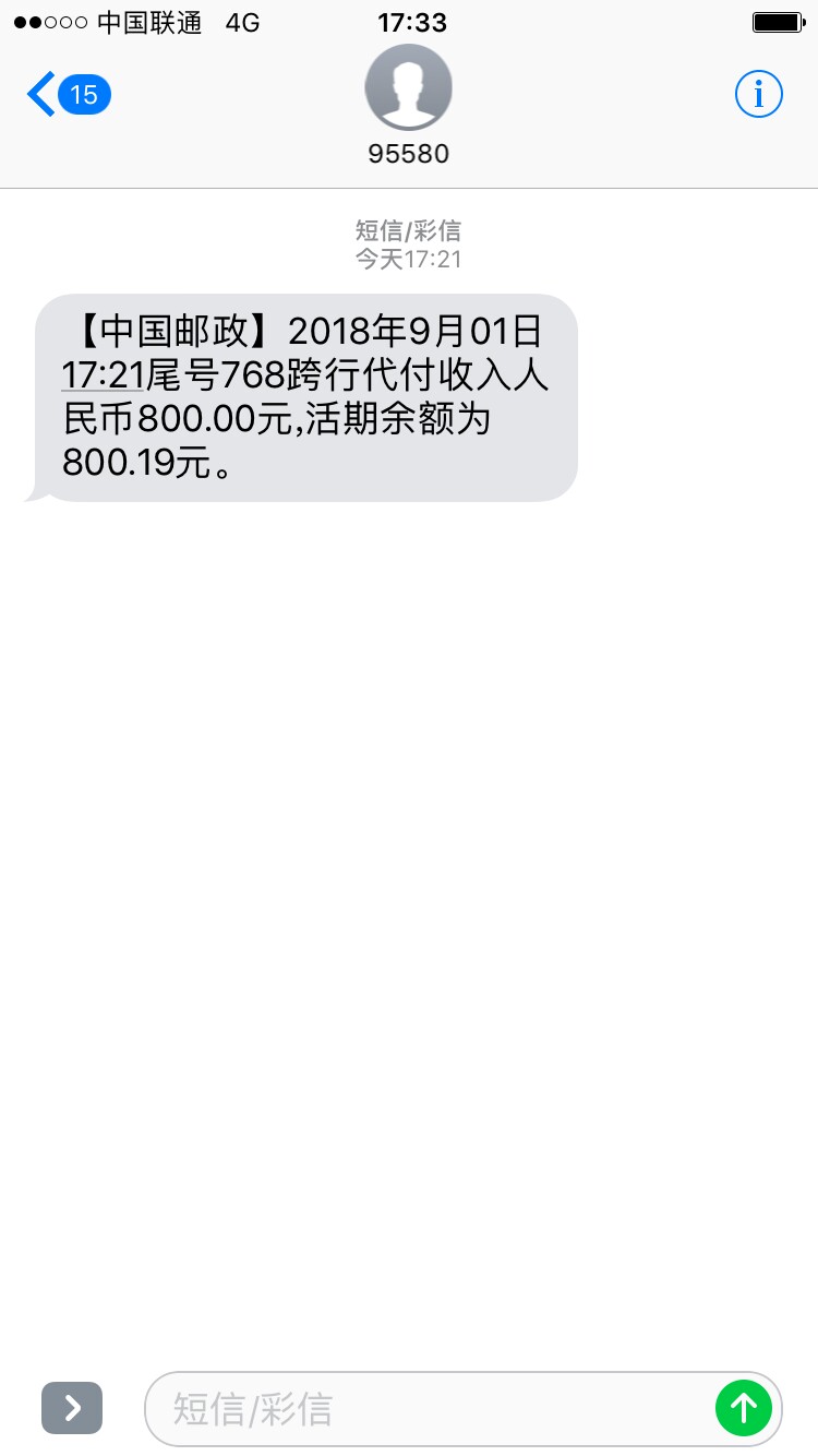 跟风一周钱包全程最多十分钟机审口子快去刚才跟风那个双响炮帖子壹钱包秒拒，70 / 作者:暧昧先生 / 