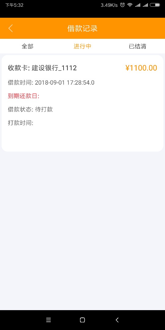 快易宝！三件套！秒过！无电审！快易宝，天元宝，中易宝，总共有4个还有个什92 / 作者:liuliang158680 / 