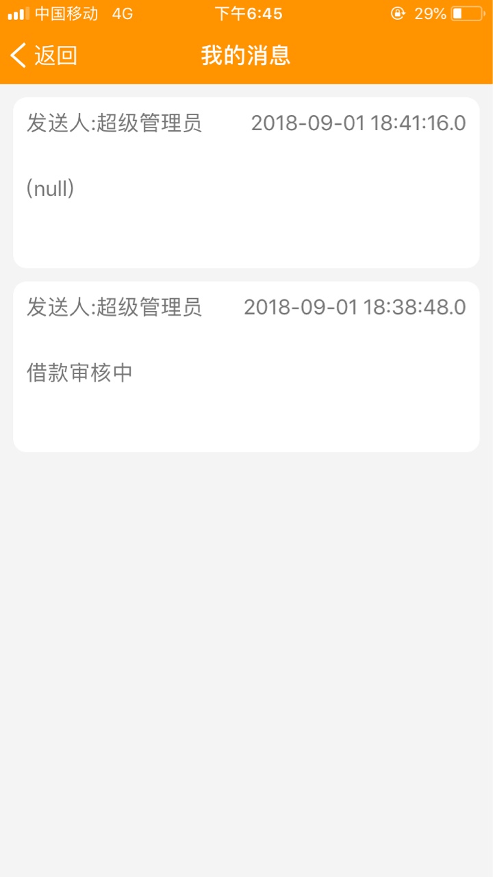 易金金稳了吗也没有回访。多久到账啊


68 / 作者:一只小可爱 / 