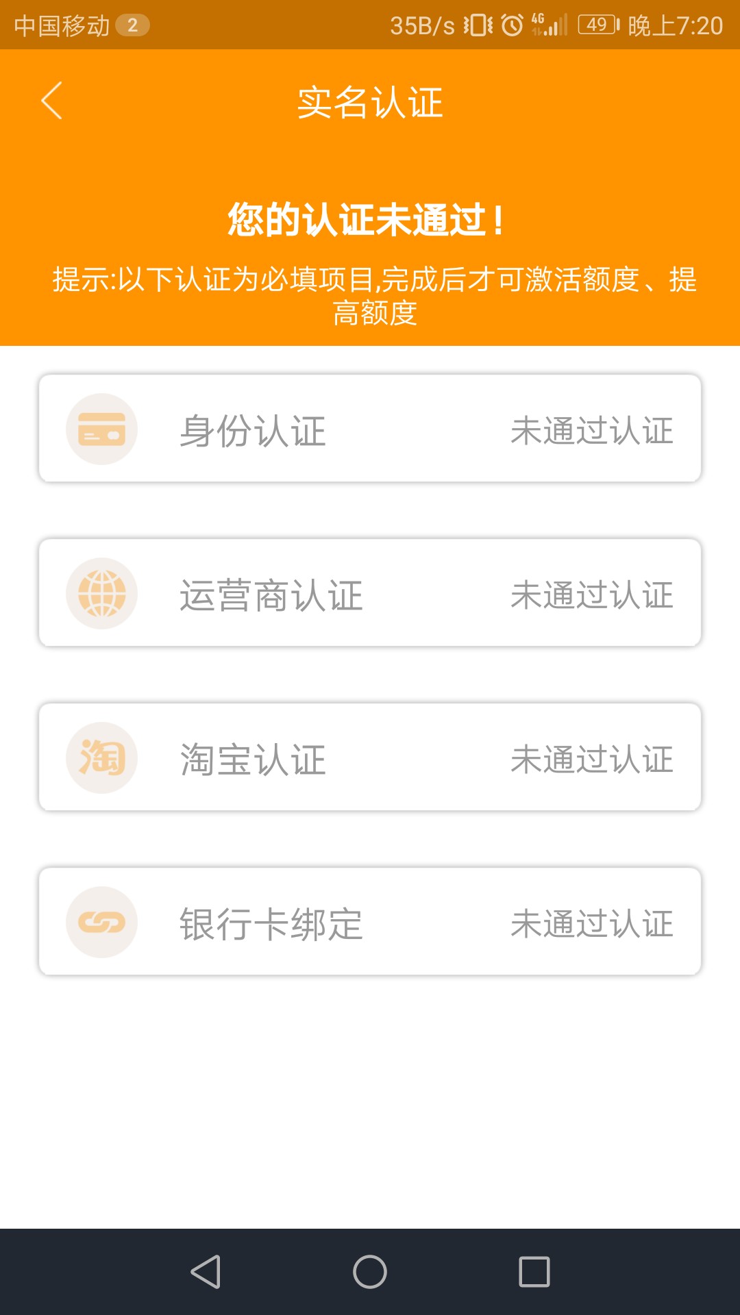 易金金秒通过40分钟放款谢谢分享易金金秒通过40分钟放款  谢谢分享  另外啪啪36 / 作者:ldf123456789 / 