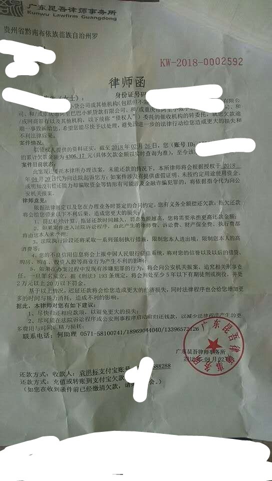 马上金融发短信家里内容如下图片，发个家里父母很担心，我不知道该怎么面对了66 / 作者:袁鸿 / 