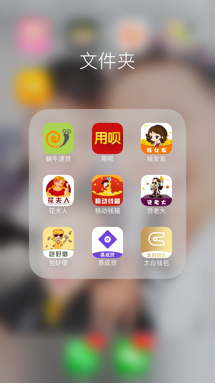 今天下了三个民众贷系列 财运来 太白钱包。云贷网现在开始继续撸……之前这种74 / 作者:无法回头7474 / 