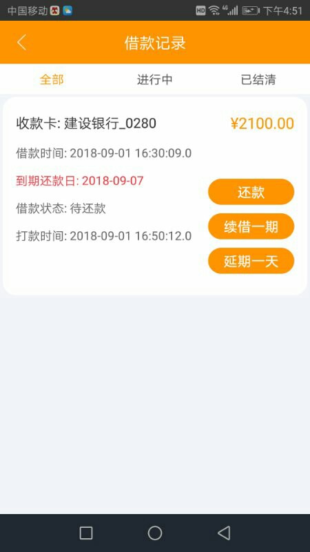 下午下了个中 易 宝 注册到通过几分钟 全程机审看老哥们说和易金是一样的口子66 / 作者:我的头卡住了 / 