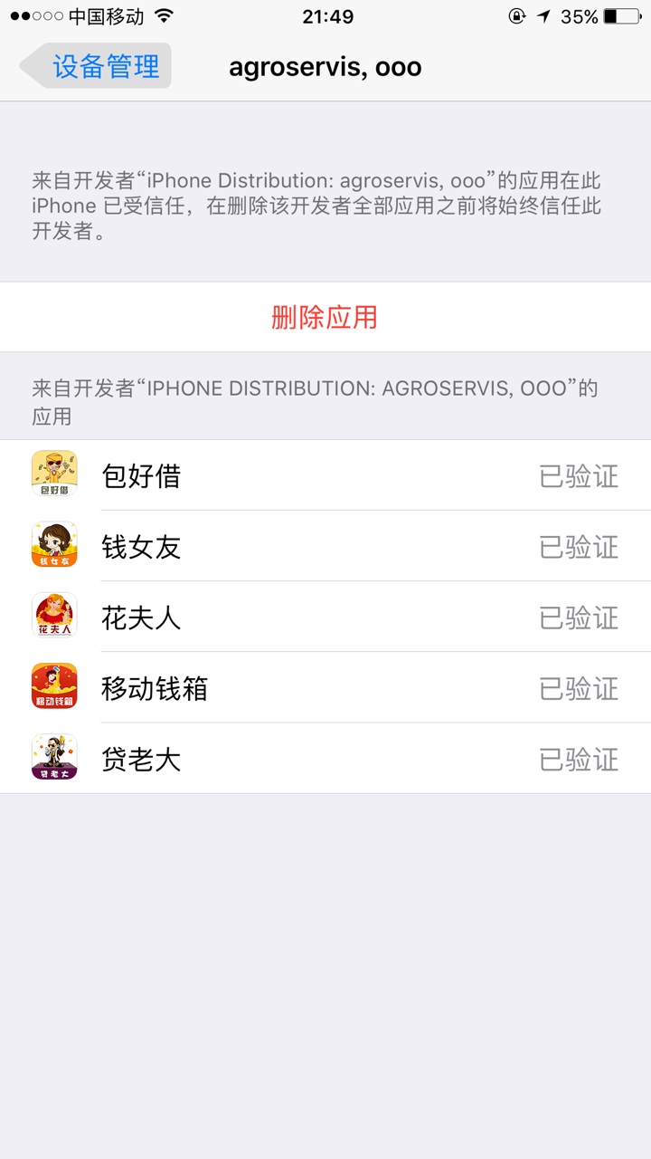 今天下了三个民众贷系列 财运来 太白钱包。云贷网现在开始继续撸……之前这种87 / 作者:无法回头7474 / 