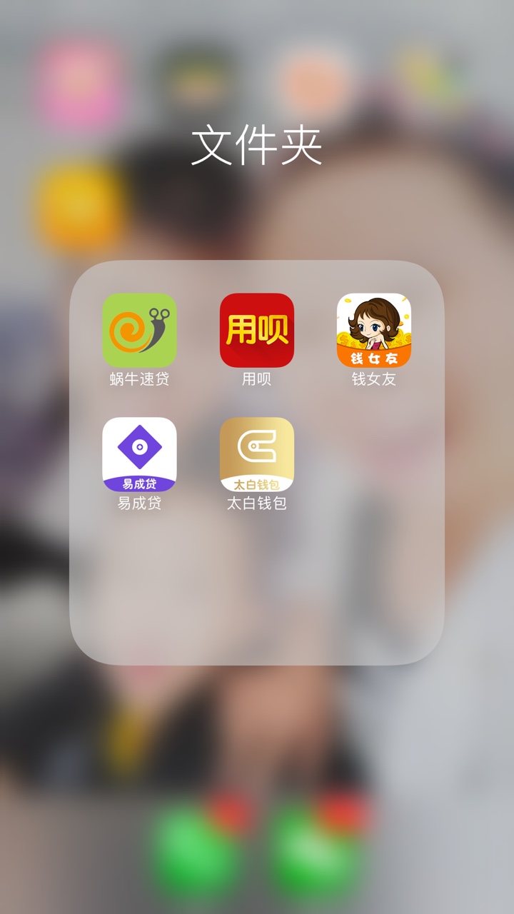 今天下了三个民众贷系列 财运来 太白钱包。云贷网现在开始继续撸……之前这种11 / 作者:无法回头7474 / 