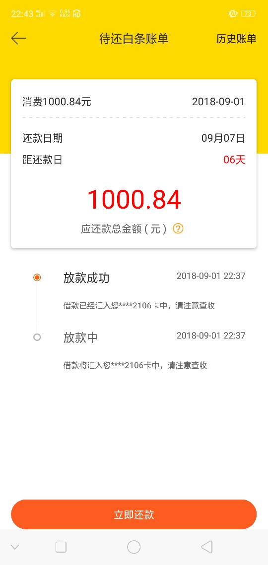 某些2B居然说我是拖？？好几个老哥都下了，你不下就说我是拖？？我真怀疑你个14 / 作者:余爱 / 