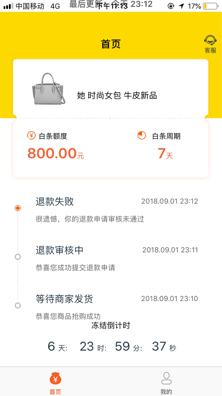 某些2B居然说我是拖？？好几个老哥都下了，你不下就说我是拖？？我真怀疑你个12 / 作者:大内密探f8 / 