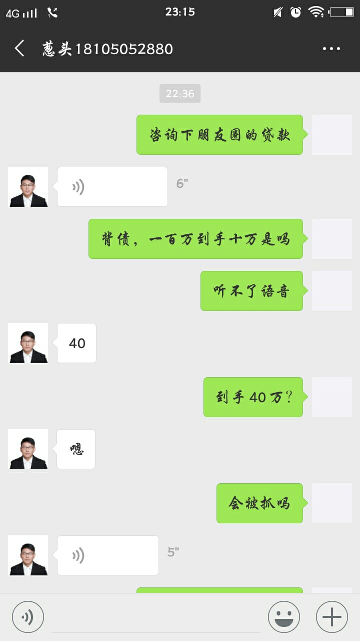 走投无路了，选择背债欠了100个，无法翻身越滚越多，老婆和老妈借了二三十万88 / 作者:王永裕 / 