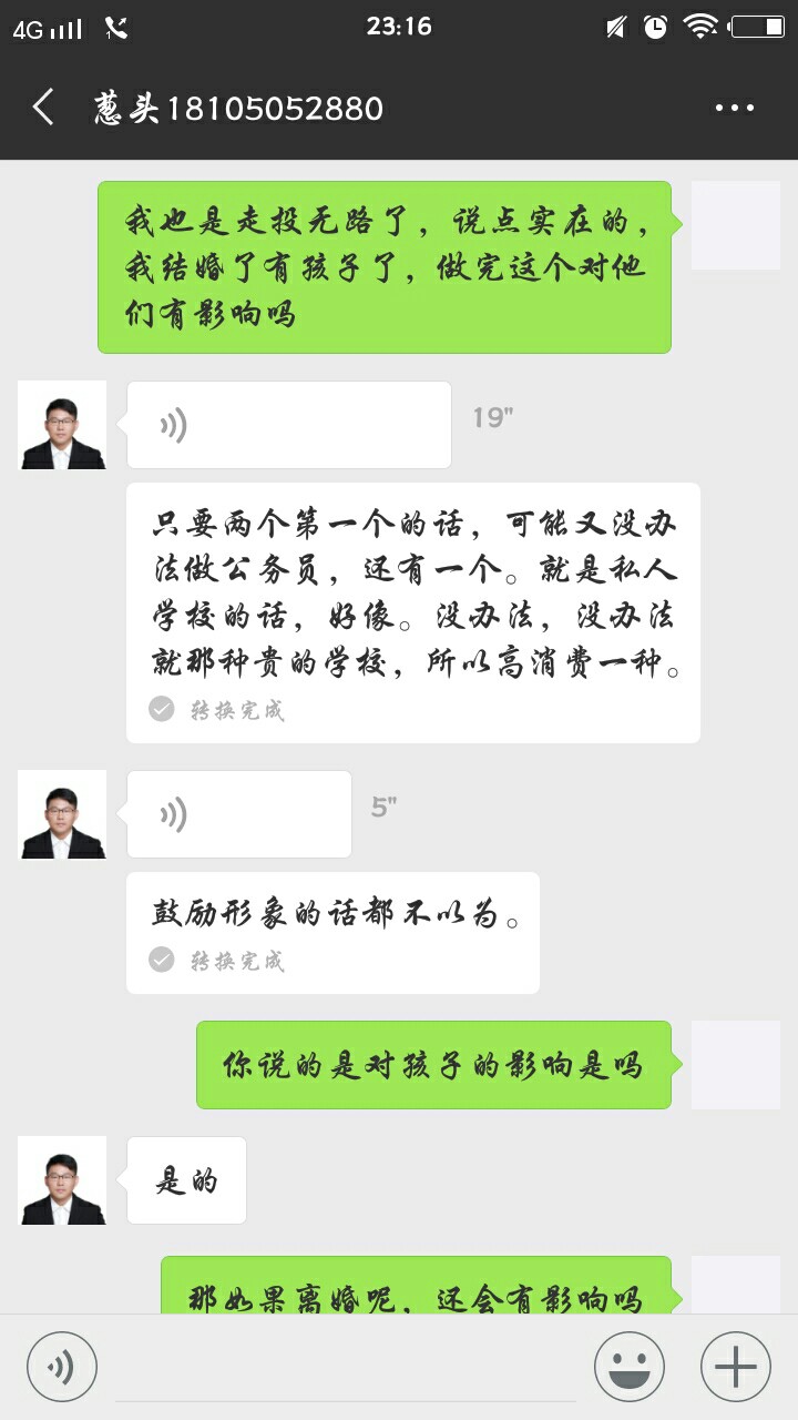 走投无路了，选择背债欠了100个，无法翻身越滚越多，老婆和老妈借了二三十万71 / 作者:王永裕 / 