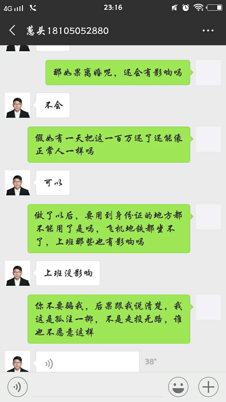 走投无路了，选择背债欠了100个，无法翻身越滚越多，老婆和老妈借了二三十万25 / 作者:王永裕 / 