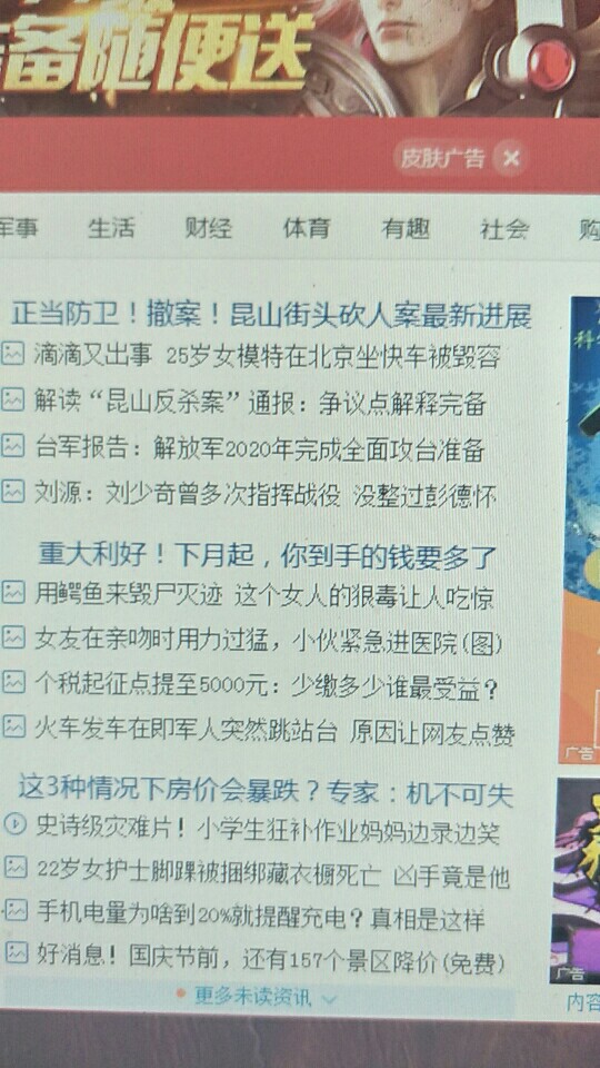 联通今天是不是有毒不，撸什么都是拒绝的联通的今天撸什么都是拒，运营商还总55 / 作者:信和汇金 / 