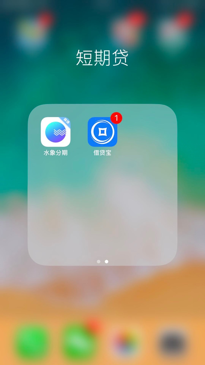 小花钱包，有被催收的老哥来聊聊小花钱包，逾期2天，欠他一万多，实在没钱还35 / 作者:无0⃣️0⃣️ / 