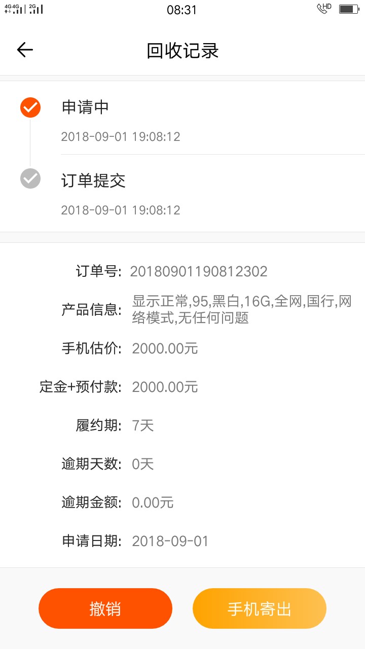老哥们赶紧上，疑似平台在放水，不喜勿骂，不喜勿骂，推荐几个撸...8 / 作者:qq10424991 / 