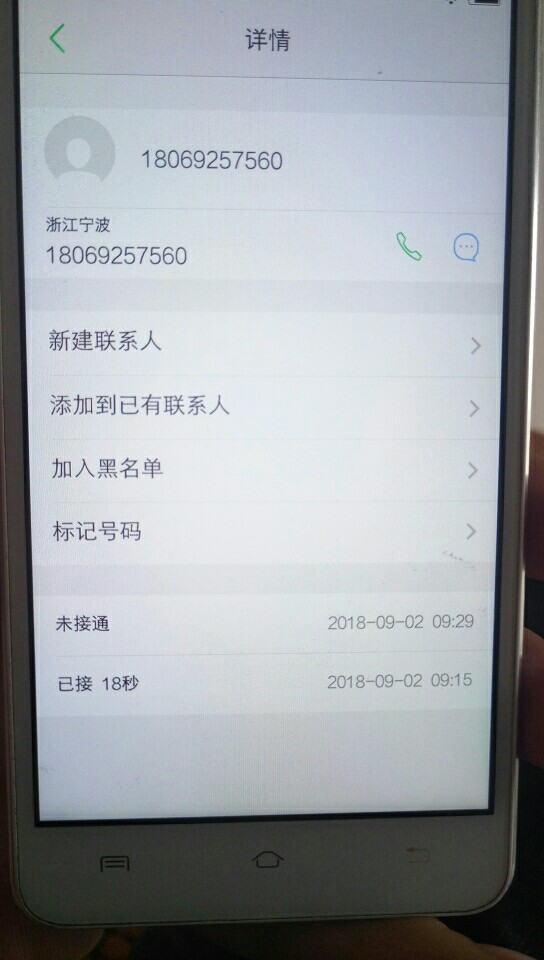 吃肉了，无回访，昨天五点半申请，以为以为凉凉了，就...87 / 作者:无悲无喜 / 