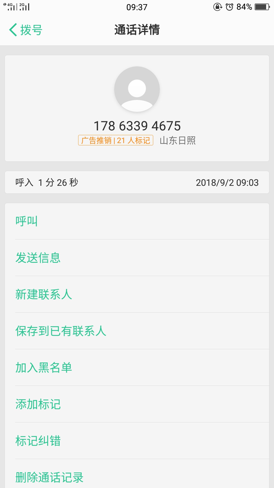 青铜系的需要青铜系的大家可以申请，都是支付宝放款。1500到账1050-1080-111022 / 作者:出坑难 / 