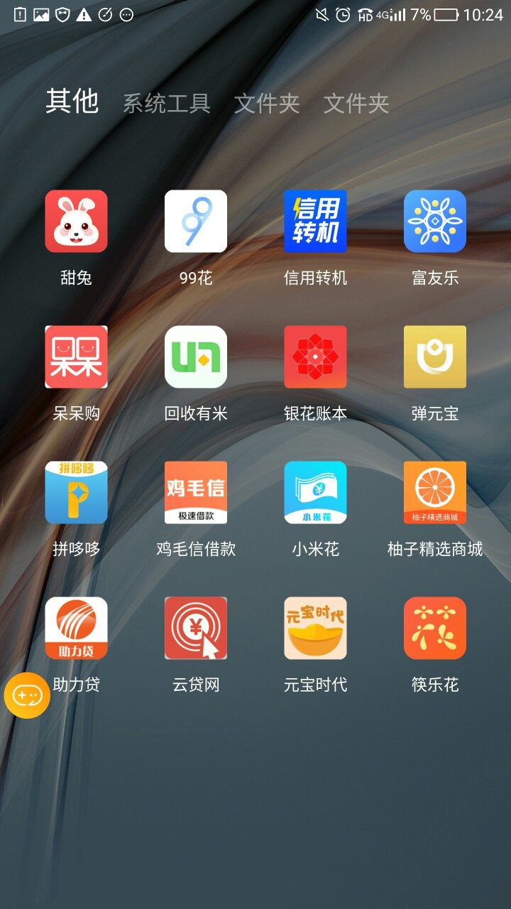 打算强制了，给老哥分享一下口子七天十四天差不多就这些，老哥们看情况撸吧
2 / 作者:即将上岸8453613 / 