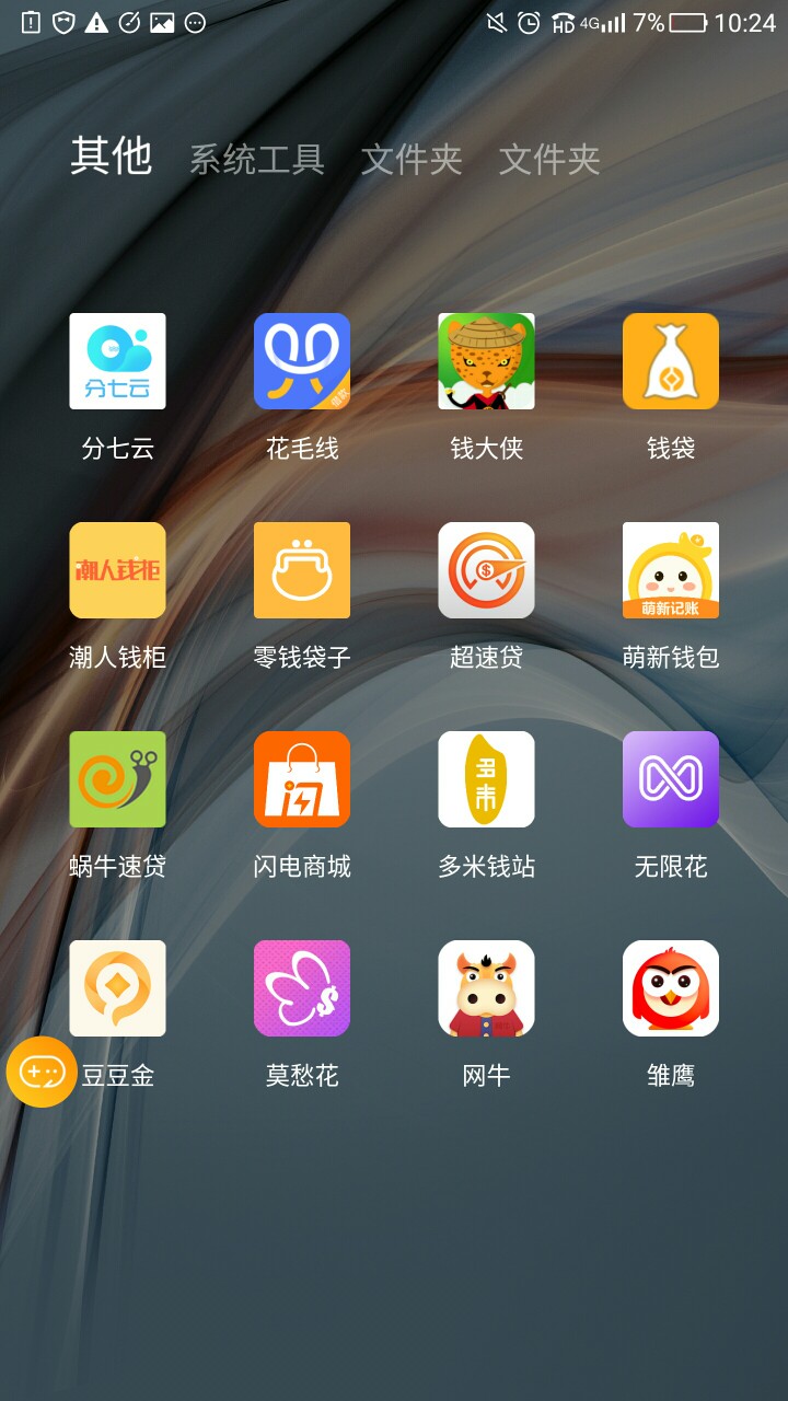 打算强制了，给老哥分享一下口子七天十四天差不多就这些，老哥们看情况撸吧
8 / 作者:即将上岸8453613 / 
