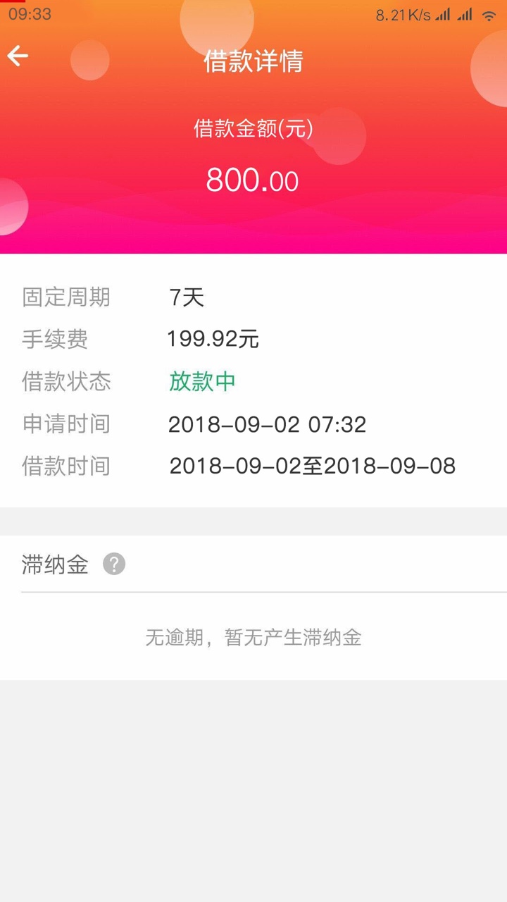 最近最烦某音了，但是抖友钱包让我改变了想法，下款迅速，有回访，要登宝


77 / 作者:戒撸 / 
