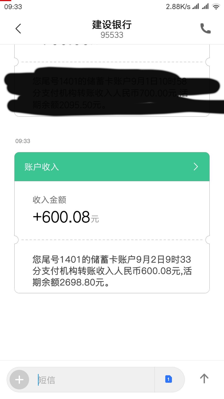 最近最烦某音了，但是抖友钱包让我改变了想法，下款迅速，有回访，要登宝


65 / 作者:戒撸 / 