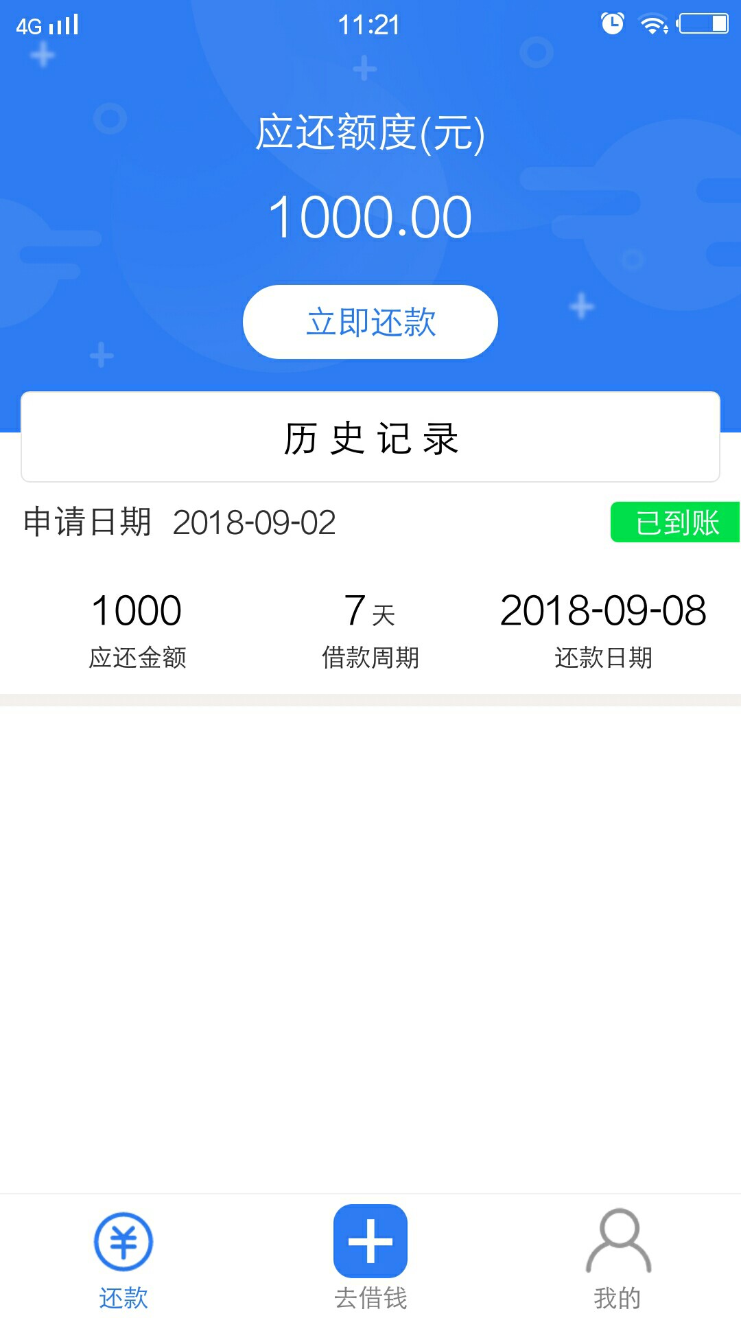 分享一个青铜口子万易速贷，
我是没回访，提交过了10分钟就通过
不知道是不是0 / 作者:毒娘子 / 