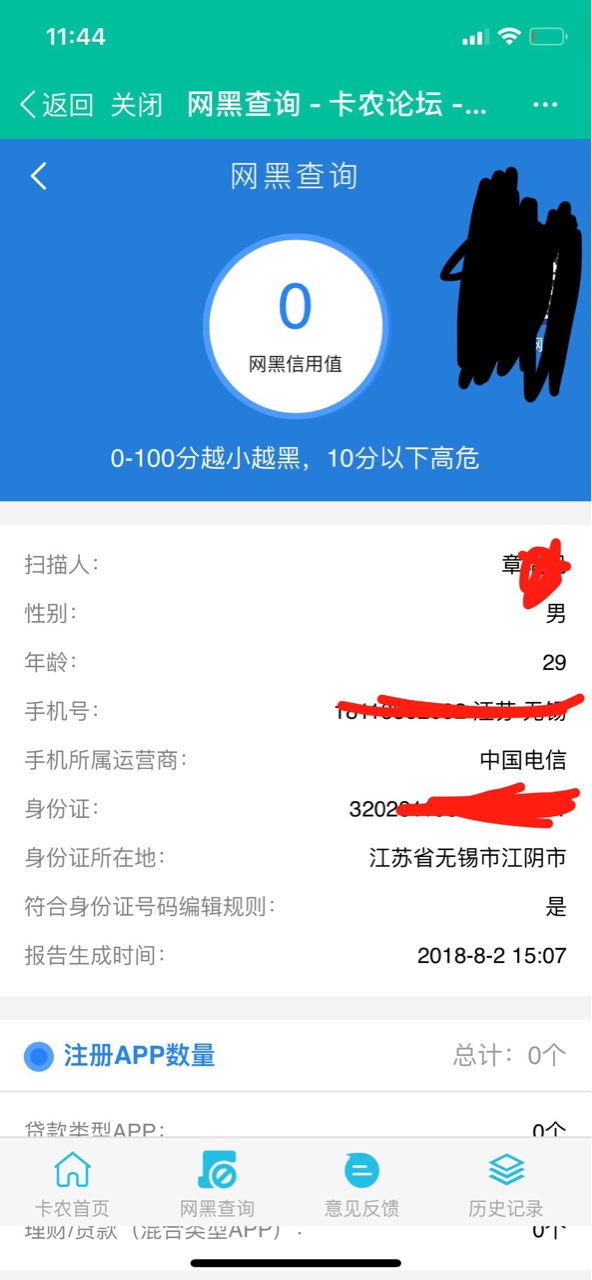 悟空招财审核通过 多久下款阿？有没有知道的。  有没有知道的？

52 / 作者:赌狗第一帅 / 