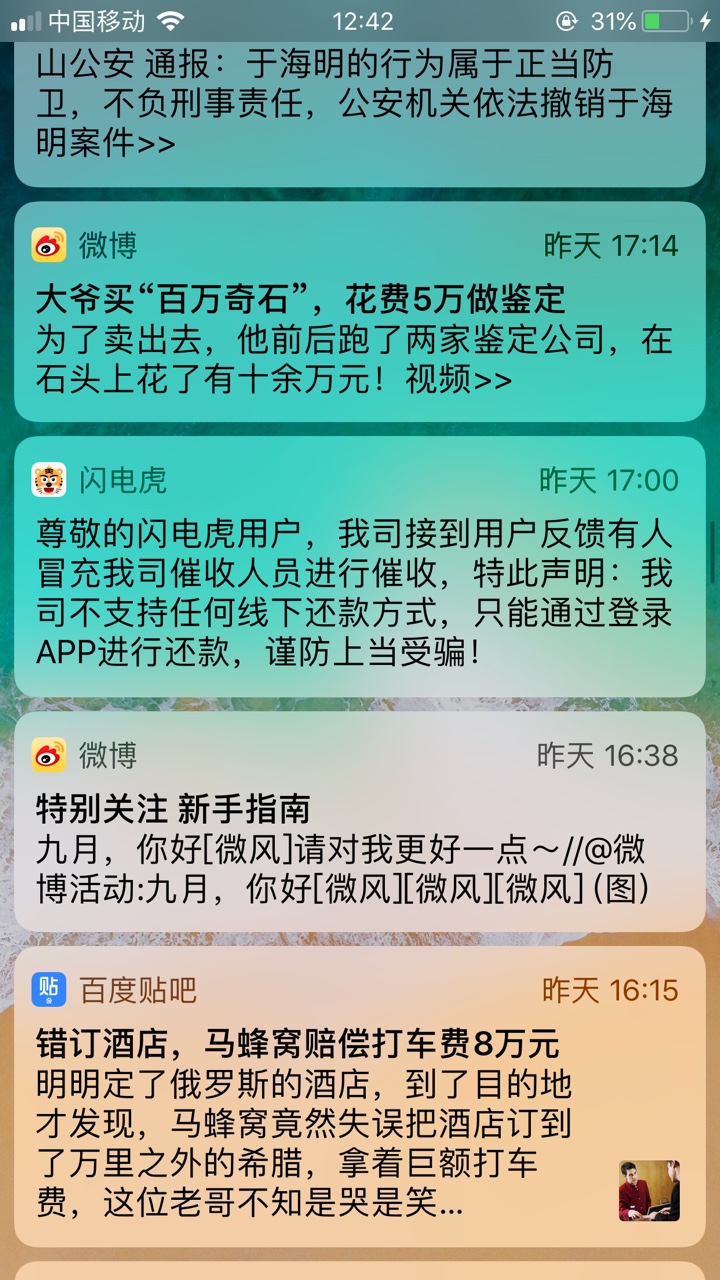 大伙支个招给我兄弟们。这个真的假的，今天一个人加我说是闪电虎催收。先用座89 / 作者:ghjalquik / 