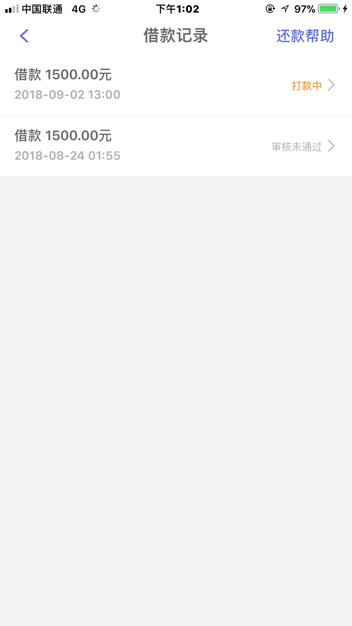 意外惊喜，人人快借过了，老哥可以试试过了一次，刚刚重新试了下过了，秒到

11 / 作者:吖波 / 