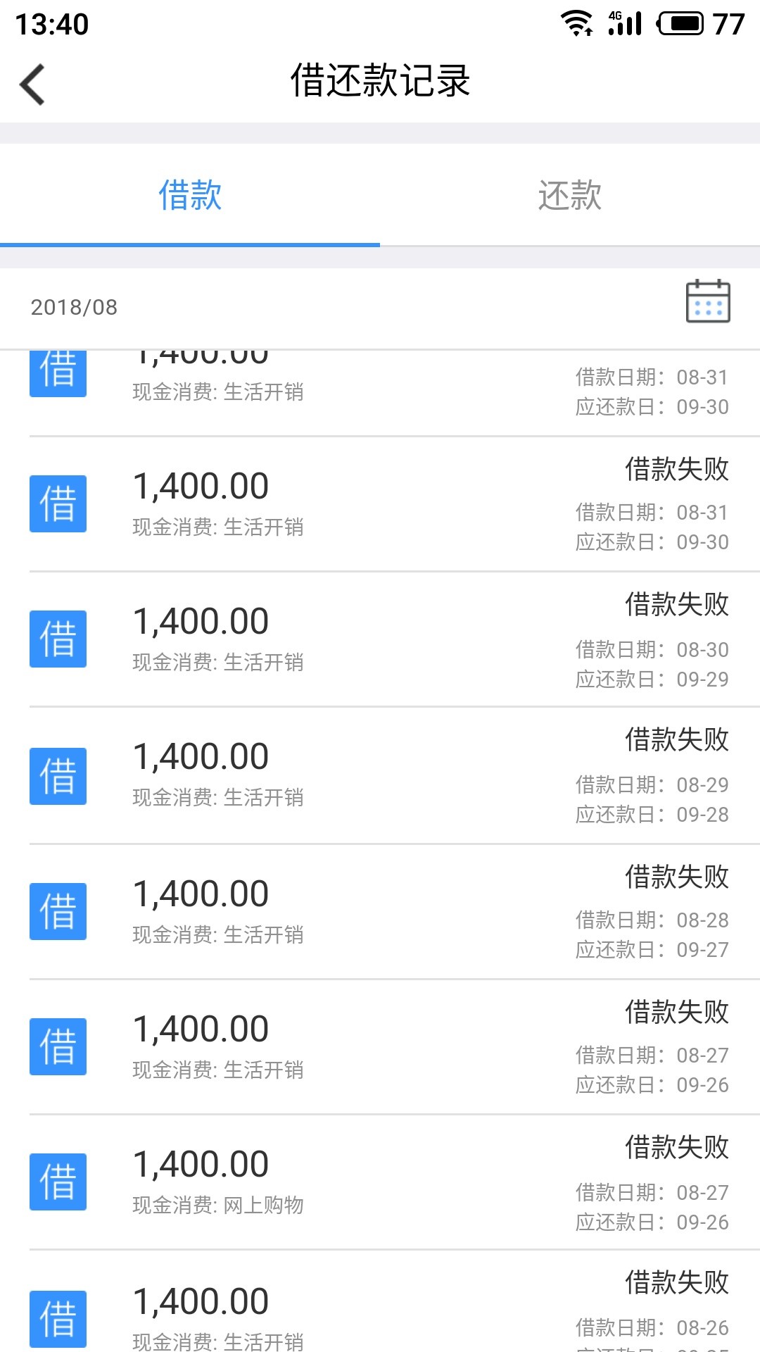 信而富这么久了 还可以放款吗 之前秒到

71 / 作者:Andy9527 / 