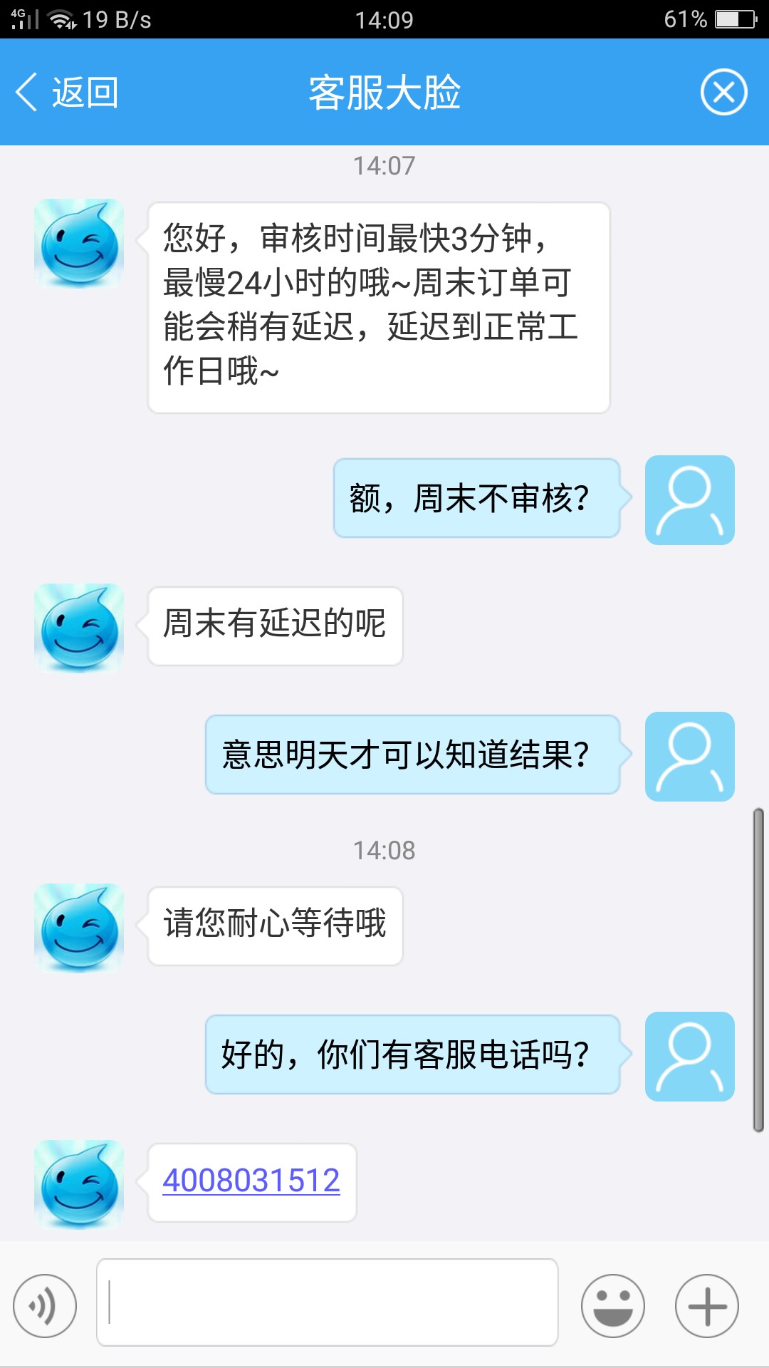 爱转转，微趣淘还进去有再借出来的吗？如题，昨天还进去，一直审核中，着急，100 / 作者:早早上岸吧 / 